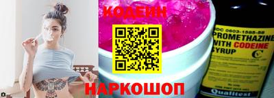 марихуана Северобайкальск