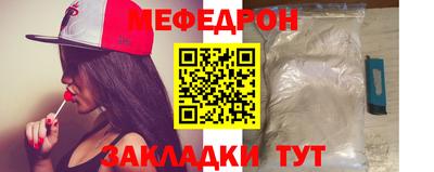 марихуана Северобайкальск