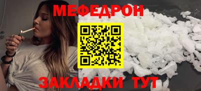 марихуана Северобайкальск