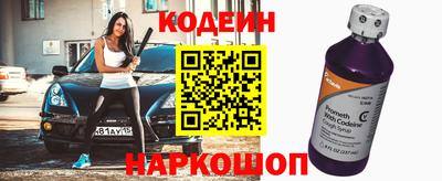 марихуана Северобайкальск