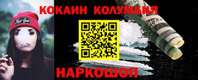 марихуана Северобайкальск