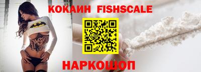 марихуана Северобайкальск