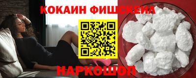 кокаин премиум Свободный