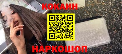 соль ск Севастополь