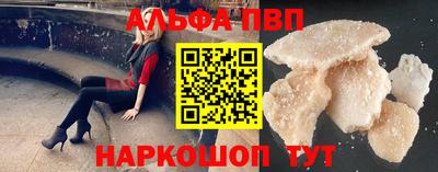 марихуана Северобайкальск