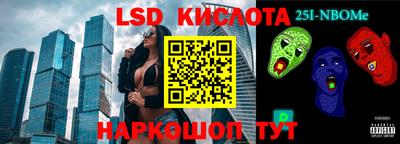 соль ск Севастополь