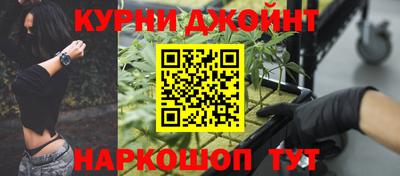марихуана Северобайкальск