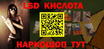 соль ск Севастополь