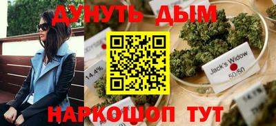 соль ск Севастополь
