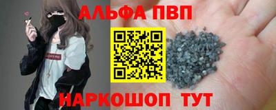 соль ск Севастополь