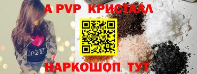 соль ск Севастополь