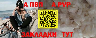 марихуана Северобайкальск