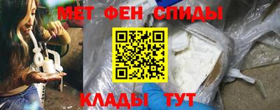 марихуана Северобайкальск