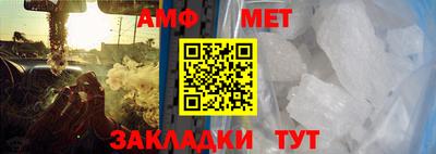 марихуана Северобайкальск