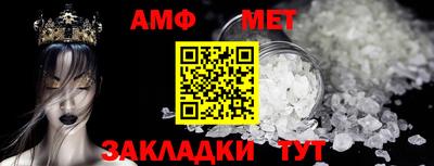 соль ск Севастополь