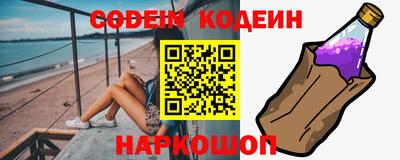 марихуана Северобайкальск