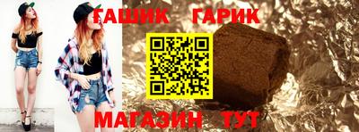 соль ск Севастополь
