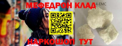 соль ск Севастополь