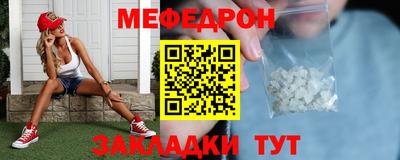 марихуана Северобайкальск