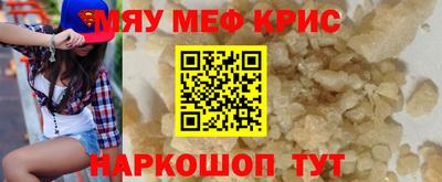 марихуана Северобайкальск