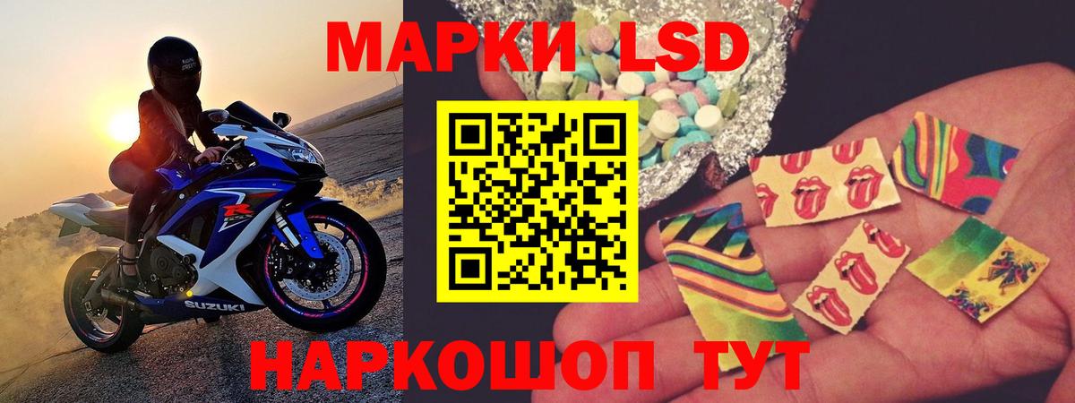 LSD-25 экстази кислота  Вход с VPN  ЛСД экстази ecstasy  Астрахань 