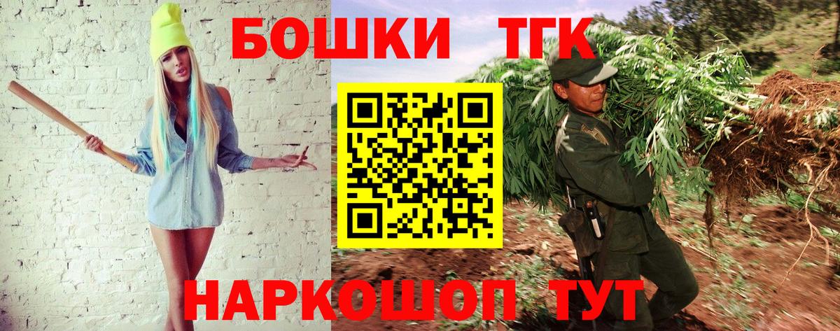 Конопля THC 21%  Конопля гибрид  Бошки Шишки ГИДРОПОН  Астрахань  Вход с VPN 